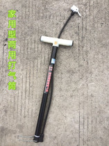 Household portable pump beauty mouth French mouth dual-use large riding equipment for bicycles and electric vehicles