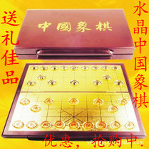 High-grade crystal gifts Chinese chess drawer folding board to send teachers to lead Fathers Day elders birthday gifts