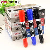 Deli S555 large double-headed marker pen Waterproof logistics large-headed pen Thick-headed hook pen Large marker pen