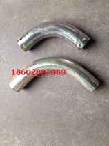 Cord tube bend joint KBG pipe pipe debutton 16 galvanized pipe elbow pipe cutting pipe fittings Chengdu