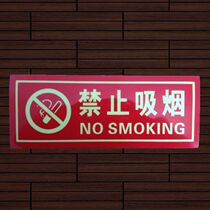No smoking No smoking signs Do not post warning signs on the wall Signs do not post signs on the wall Signs Do not post signs on the wall signs Do not post signs on the wall