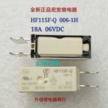 JQX-115F-Q 006-1H 6VDC New Hongfa relay 18A 6V spot