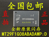 Imported magnesium light new original MT29F1G08ABADAWP:D flash memory chip