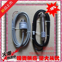 Original German Opus S20A-3 S10-1 infrared thermometer complete set of brick billet temperature measuring electric box