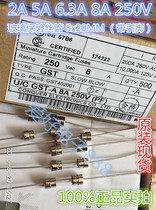 2A 5A 6 3A 8A 250V glass cartridge fuses 5x 20MM (with pin)