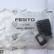 FESTO socket connector MSSD-F 34431 brand new original stock fake one pay ten