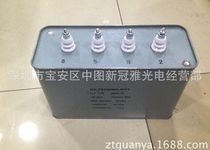 9 7KW capacitor 10UF 3KV capacitor 3000V UV high-pressure mercury lamp assorted capacitor