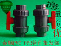 PVC high quality double live ball valve by order valve 20 25 40 32 50 63 75 90 110 Switch