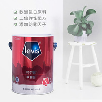 Treatment price] Laweiwei paint Ouyagu interior wall latex paint European version anti-cracking five-in-one clean flavor wall paint wall paint