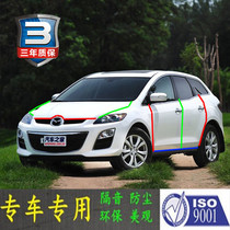 Mazda cx-7 car door full car sound insulation strip dust-proof anti-collision sealant strip with dustproof modification accessories