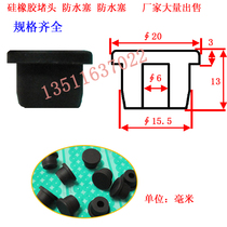 T type T-shape silicone rubber choke plug waterproof hole plug silicone lid silicone stopper rubber stopper 1 5 5MM silicone stopper