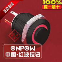 Zhejiang red-wave black metal 16mm reset ring lamp waterproof high head button GQ16H-10E JL A