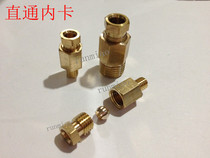 Lubrication System oil nozzle ferrule connector oil pipe joint M6 * 4