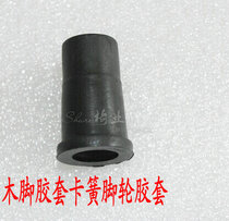 Rotary chair wheel nylon sleeve socket swivel wheel plastic cover circlip swivel chair wheel cover accessories nylon cover