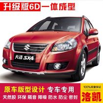 Suzuki Titian SX4 Two-compartment special car sealing strip dust-proof and soundproof new integrated type delivery control strip