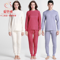 Autumn-winter middle aged gaFat increases male and female loose plus kneecap patch pure cotton superficial layer three-layer thickened thermal suit