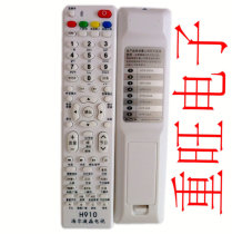For Haier LCD H 9.1 million can be remote control Haier LCD TV remote control universal free settings