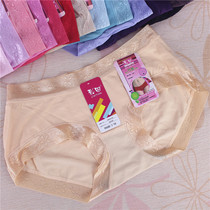 Color Field Briefs Women 30167 pure color No marks comfort Modale Bamboo Charcoal Fabric Pure Cotton Low Waist Flat Corner Pants