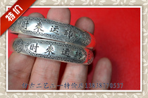 Old fashioned silver bracelet Miao silver bracelet with fine craftsmanship (0298) gift Jiao imitation ancient craftsmanship
