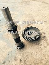 DCY250 reducer transmission reducer and accessories spiral bevel gear
