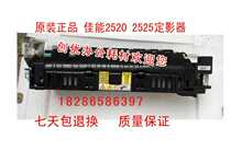Canon 2525 2520 Fuser Heater Assembly