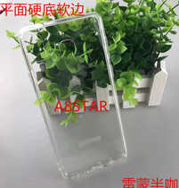 Special two-in-one bottom shell for Samsung series flat hard bottom soft edge material shell cream glue crystal UV glue patch drill