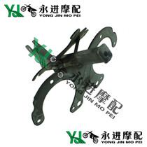 Motorcycle modification accessories universal CBR250 19 phase CBR19 phase lamp stand instrument bracket