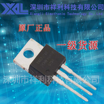 IRFB4710 IRFB4710PBF package TO-220 (supply IR field effect tube) primary source