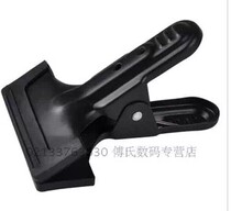 Studio background cloth clip metal strong clip universal clip background frame horizontal bar clip strong iron clip universal clip