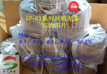 Factory direct casting sealing box mud strip molding high temperature resistance to running fire to improve casting size accuracy