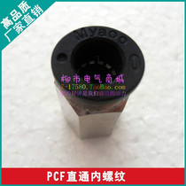Chint fast thread through PCF4-M5 PCF6-01 PCF8-02 PCF10-03 PCF12-04