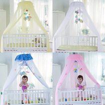 Baby bed mosquito net with bracket Childrens bed Clip-on floor pink blue Yellow princess small mosquito net canopy foreign trade