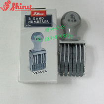 Shiny new force N-36 number seal word High 5mm number 6 digits 0-9 rolling belt print