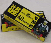Master Hu strong repair shoes glue glue shoe glue repair shoes glue repair shoes special soft glue does not hurt shoes