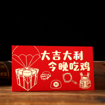 2021 Year of the Ox Spring Festival Red Packet Personality New Year Creative New Year Red packet cute cartoon new Year pressure year old red packet