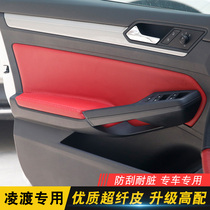 Dedicated to Volkswagen Lingdu door inner door panel skin modification Lingdu special door panel skin Lingdu handrail door panel skin