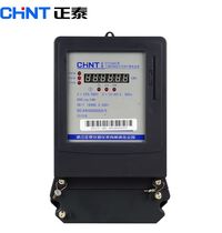 Chint meter DTSY666 three-phase four-wire electronic pulse prepaid meter plug-in card meter