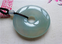 Minke Emerald Myanmar Old Pit Natural A Goods Emerald Ice Seed Fluorescent Large Piece Emerald green buckle A goods with certificate