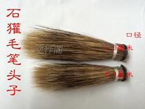 Stone badger brush head of various calibers have wholesale custom-made brush raw materials and sheep wolf purple hair