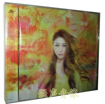 Genuine Zhuju: The third album of the same name (CD) is released