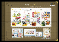 Cross stitch electronic picture redrawing source file-SODA SO-G20 Four Seasons story Four Seasons Korean landscape