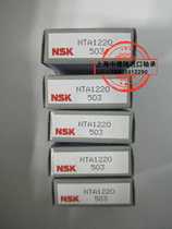 NSK NTA1220 1018 1423 1427 1625 411 512 613 815 Imperial thrust needle roller