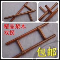 Martial arts double-bend T-stick performance training Double-bend self-defense Double-bend solid pear wood