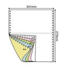 Six-linked printing paper 6-link computer printing paper 6-link needle form six-layer shipping single-two-trived