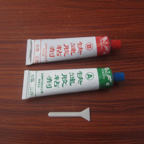 Pengyu fast adhesive adhesive adhesive PY-99 type advanced universal double tube abglue two bottles of reference used together