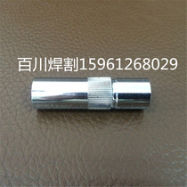 Two-guarantee welding gun protective cover Panasonic 350A 500A protective Nozzle nozzle insulating seat conductive nozzle