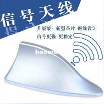 SEAT-LEON Shark fin antenna IBiIZA modified shark fin radio antenna