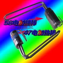  Integrated solar water heater New product Ruiping electric heating rod Stainless steel heating tube 47 58 bottom in-line type