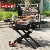 Barbecue Shijia Courtyard Outdoor Camping Barbecue Grill wheeled portable mobile home Barbecue Grill Roast Suckling Pig Roast Lamb Leg