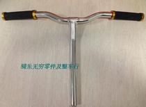  2 2 thick high-end factory direct sales bicycle faucet aluminum alloy permanent folding handlebar T-shaped Yan handle vertical spare parts